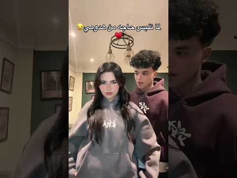 دنتي بجحه اوي زياد الاكسلانس اكسبلور  ترند لايك فولو كومنت حالات واتس 