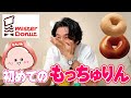 【もっちゅりん】人気すぎて販売中止のもっちゅりん…お前に言いたいことがありすぎる！