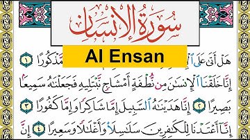 سورة الإنسان Surah Al Ensan عبد الرشيد صوفي Abd Alrashid Sofi برواية حفص عن عاصم