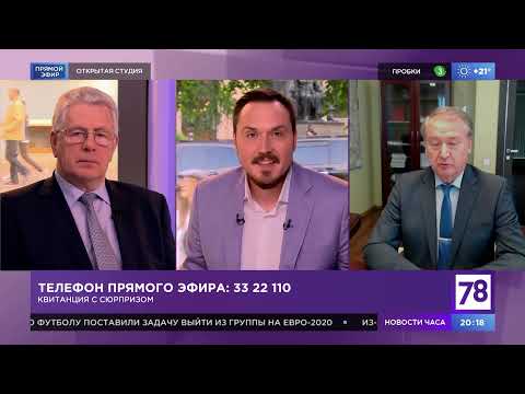 Программа "Открытая студия". Эфир от 9.06.21