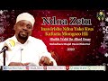 NDOA ZETU | INAWIRISHE NDOA YAKO KWA KUFUATA MIONGOZO HII | SHEIKH WALID BN ALHAD BN OMARY