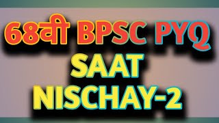 Zero से Answer Writing कैसे करें? 🔥| BPSC Mains 2025 Answer Writing Tips | Answer Writing Practice