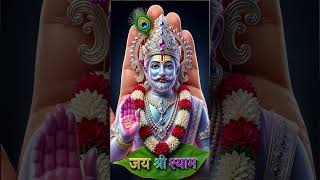 #shyambaba#song