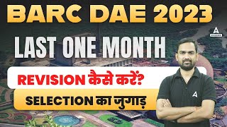 BARC DAE Recruitment 2023 | Last Month Preparation for BARC DAE Exam | BARC DAE Exam Date