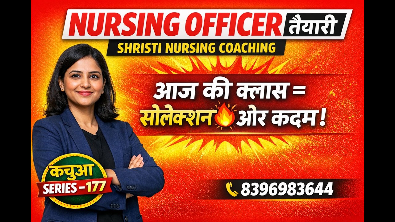 SPECIAL CLASS FOR HSSC DMER - 177