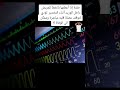 حقنة إذا أعطتها بالخطأ للمريض داخل الوريد أثناء التخدير تؤدي إلى الوفاة