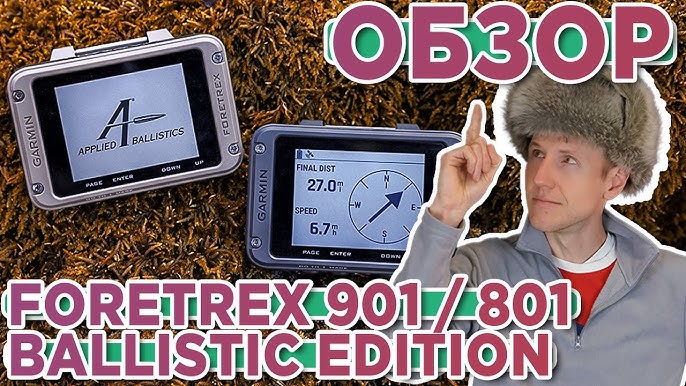 The New Foretrex Series | Garmin Navigator GPS | - Wrist-mounted YouTube