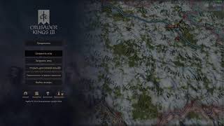 Игра Crusader Kings III - строим Корону Польскую