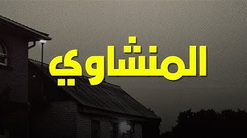 خشوع يُبكي القلوب | تلاوة مؤثرة للشيخ محمد صديق المنشاوي راحة نفسية وطمأنينة لا وصف لها❤