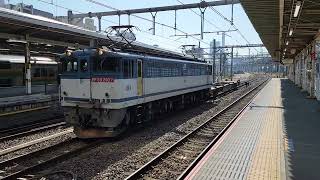 【貨物】EF65-2057 コキ配給 大宮駅通過