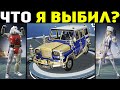 НОВЫЙ НОВОГОДНИЙ ПРЕМИУМ ЯЩИК ПУБГ МОБАЙЛ | КЕЙСЫ PUBG MOBILE