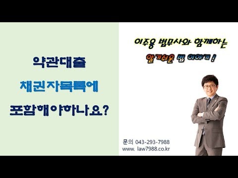 보험계약대출