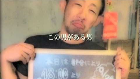 映画シークレットパウダー予告編