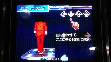 DDR X3: Epic single Shock Arrow appearance! (HD)