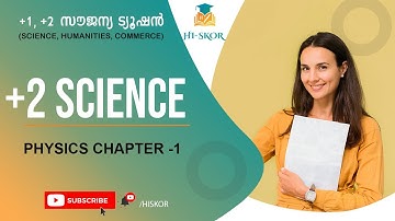 PHYSICS - CHAPTER-1 ​PART-4| PHYSICS Tuition Class | HSE Free Plus Two Tuition 2022 |Hiskor