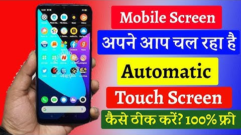 touch problem solution app mobile automatic touch problem automatic touch kam kar raha hai