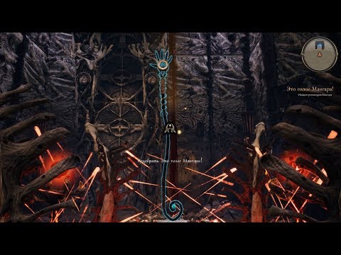 Видео: Обзор The Bard's Tale 4: Barrows Deep - неряшливая головоломка