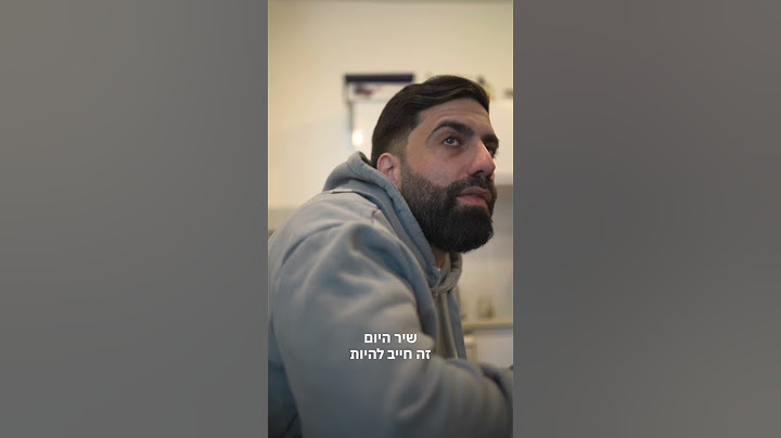 איך יצרנו את #לאמענייןאותי חלק 1