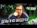 Как устроены финансовые пирамиды