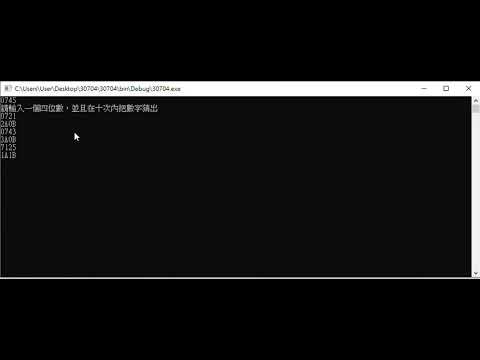 1a2b程式
