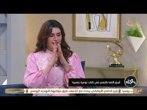 يحكى أن يعني ايه التشريح النفسي الكاتبة الاء توفيق توضح