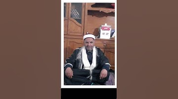 الشيخ مفتاح أبو المفاتيح من التلاوات النادرة التي تخشع لها القلوب وتدمع لها الأعين