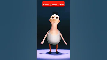 حمود حبيبي حمود 