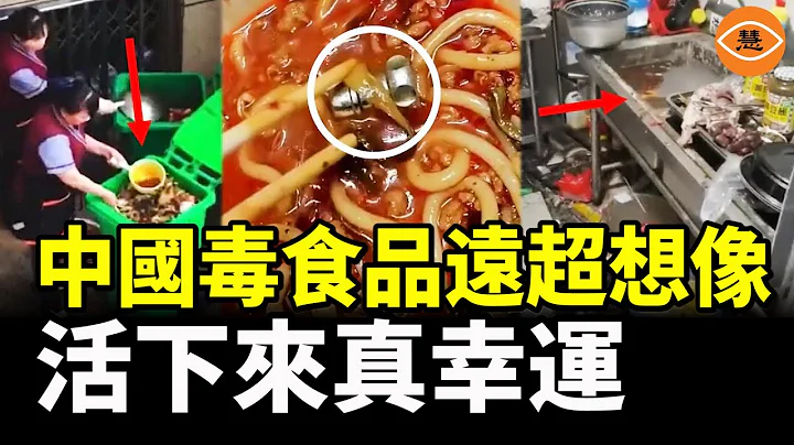 中國假毒食品氾濫處處都是雷 葡萄乾直接用腳踩 網友直呼自己喝的都是洗腳水 - 天天要聞