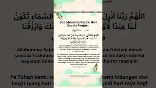 ✅ Rezeki Lancar dari Segala Arah! Baca Doa Dahsyat Ini! #doacepatkaya #shorts
