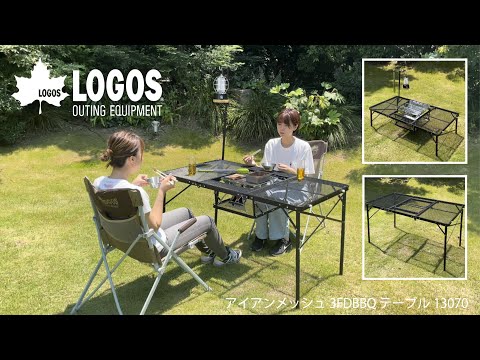 超短動画】アイアンメッシュ3FD BBQテーブル13070 - YouTube