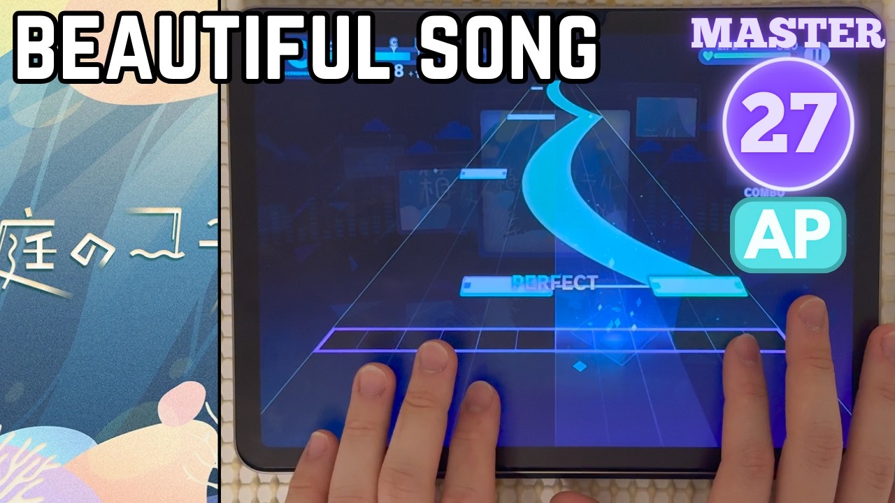[PJSK] Hakoniwa no Coral — Master 27 — ALL PERFECT!