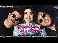 Deewana Mastana Full Movie HD