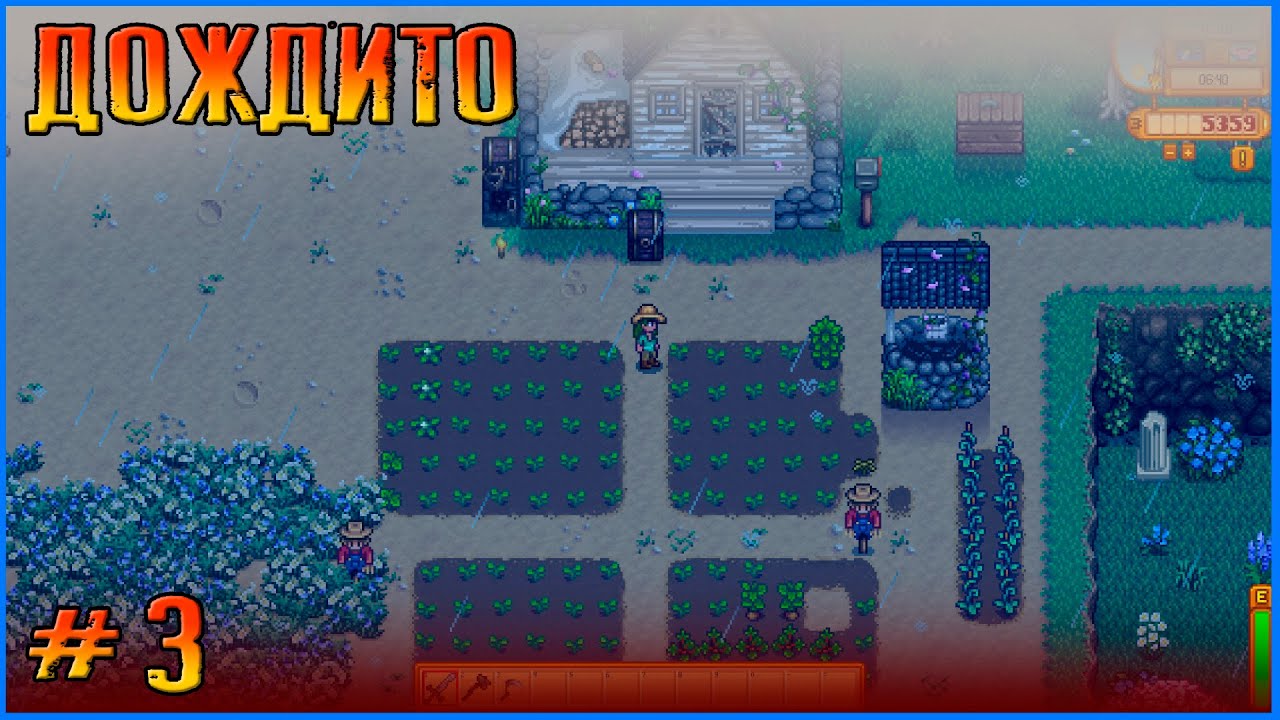 Звездная роса. Долина звездной росы Stardew. Долина звездной росы игра. Stardew Valley предпочтения. Каталог Stardew Valley.