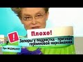 Елена Млышева ОБОСРАЛАСЬ!!! ПОЗОР 2022 , ЮМор РЖАКА ДО СЛЁЗ !!! НОВИНКИ Elena 1 канал  Mlysheva