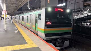 E231系1000番台コツS-08編成+コツK-15編成戸塚発車