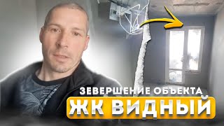 Механизированная штукатурка квартиры во Владивостоке.