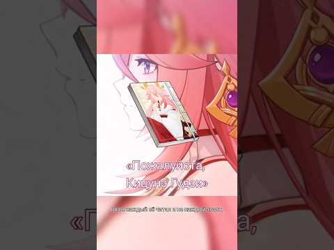 ♡︎ ЭиМико –