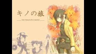 PS2】キノの旅 the Beautiful World 初見プレイ Part1