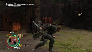 Middle-earth: Shadow of War #05 - Воспоминание Шелоб Middle-earth: Shadow of War #05 - Воспоминание Шелоб