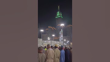 سورة القدر الشيخ .عبد الرحمن السديس