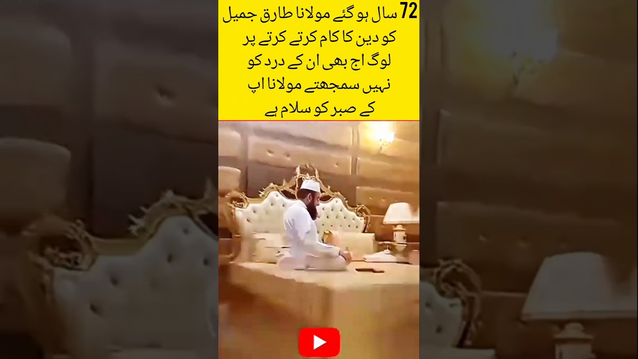 Peaceful Message of Islam | A Reminder for Every Heart