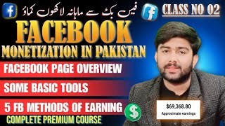 Class 2: How To Monetize Facebook & Make Money Online: 5 Facebook Earning Methods, FB Page Overview