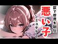 【 #シミュグラ3 】主役は遅れてやってくる / パージデイ2日目 (番外編)【#ストリーマーグラセフ】