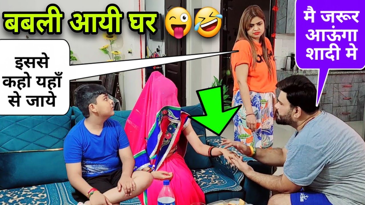 Ex Girlfriend घर आयी शादी का कार्ड देने 😜 | Prank On Wife | D2 Prank 