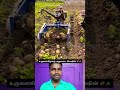 உருளைக்கிழங்கு அறுவடை செய்யும் அசத்தல் மெஷின் 🥔🚜​#potatoharvesting #farmingtools #shorts