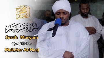 مختار الحاج - سورة مريم كاملة - تلاوة خاشعة