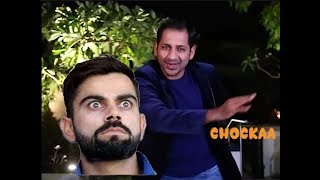 Virat Kohli VS Sarfaraz | Cricket funny ads | Cricket Memes