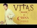 Витас - Made in China (Альбом 2016) | Русская музыка