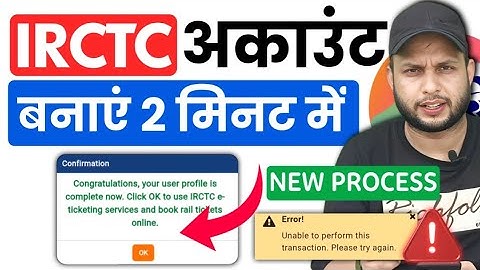 How to create IRCTC account | irctc account kaise banaye | All Error fix 100% Working method #irctc