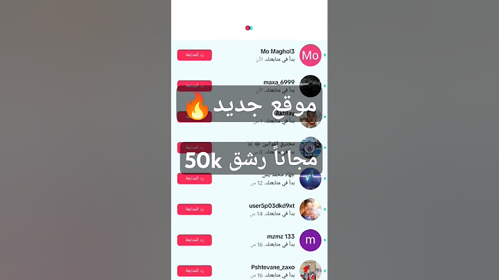زيادة متابعين تيك توك - 50k متابع عرب🔥 رشق لايكات تيك توك #mazen_wa